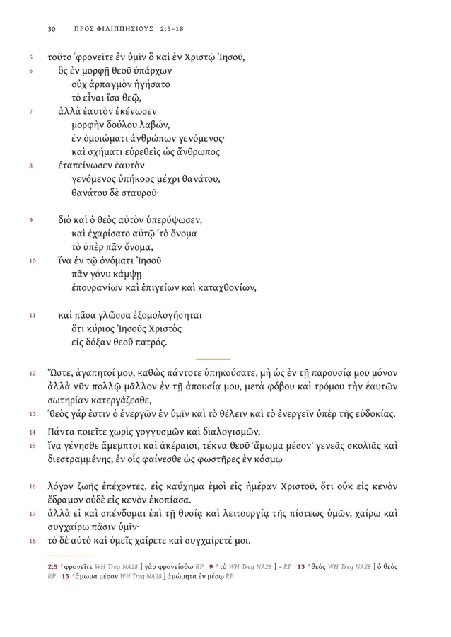 Page 30 of the parallel bible typesetting: hebrew, greek, english sample